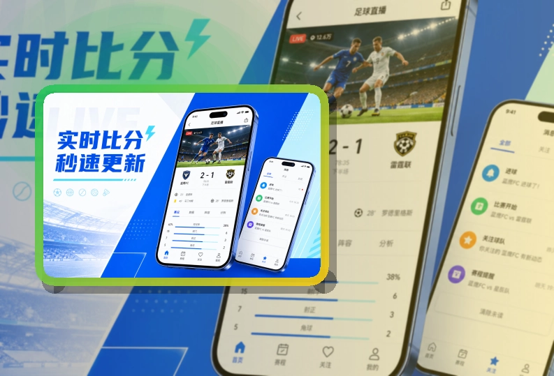 b体育APP入口图