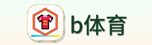 b体育 Logo